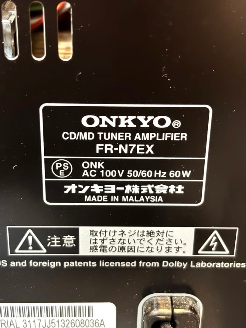 N2253 【動作品】ONKYO FR-N7EX CD/MD/USB コンポ