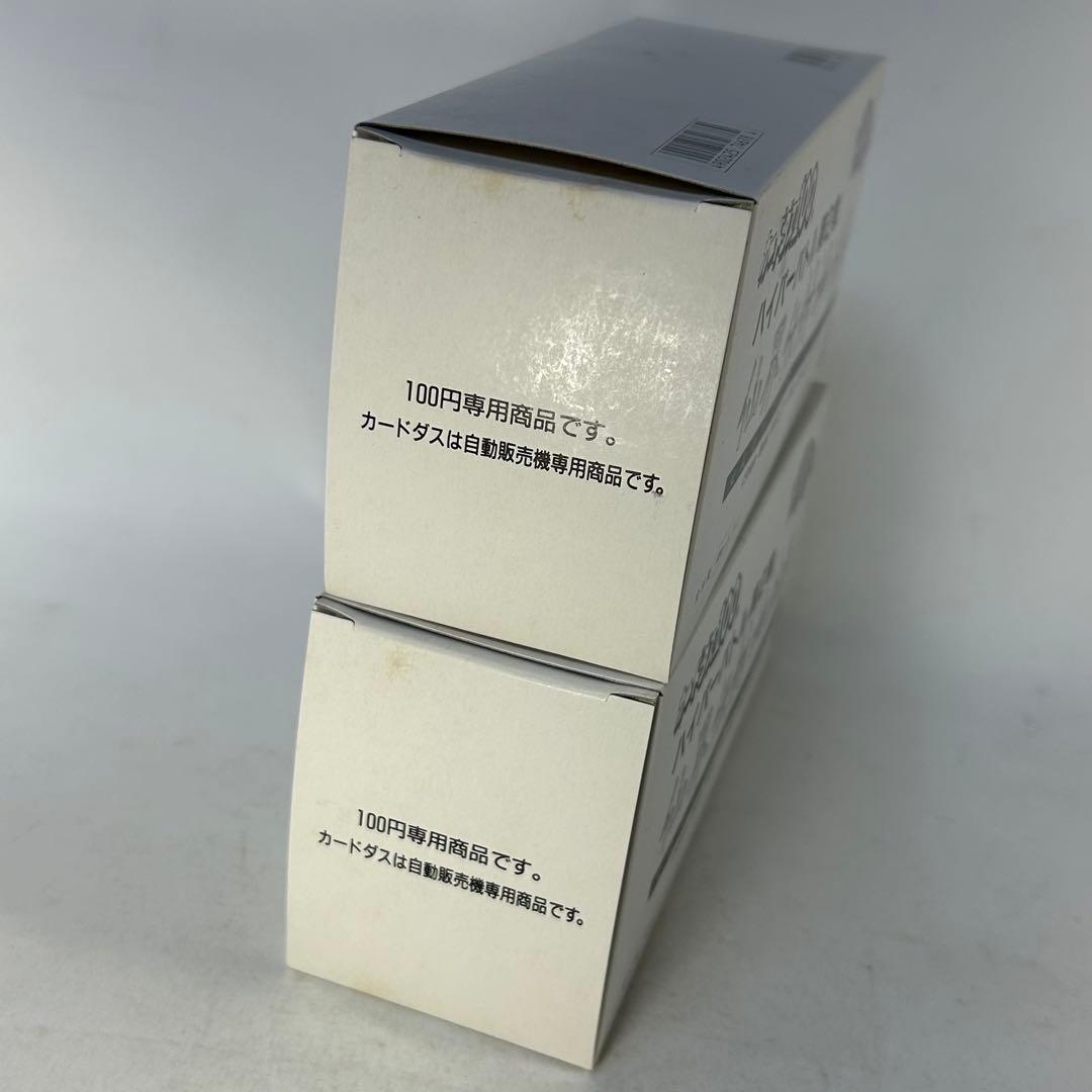 カードダス　ハイパーバトル　第２章　仙界伝封神演義　２箱セット