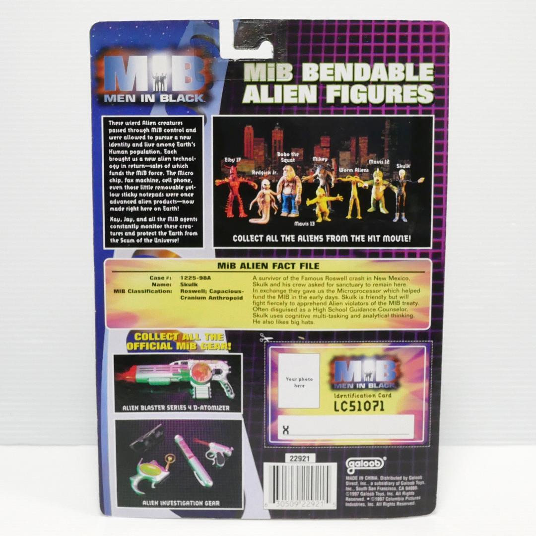 「メン・イン・ブラック（ＭＩＢ）」ベンダブルアクションフィギュア７種
