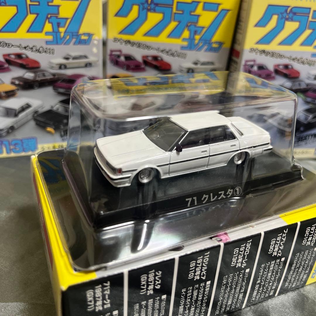 グラチャンコレクション　第13弾 ミニカー　セット
