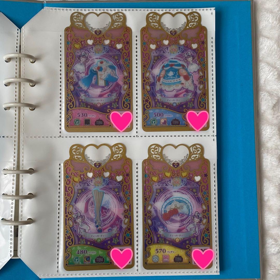 ワッチャプリマジ コーデブック アイプリバース