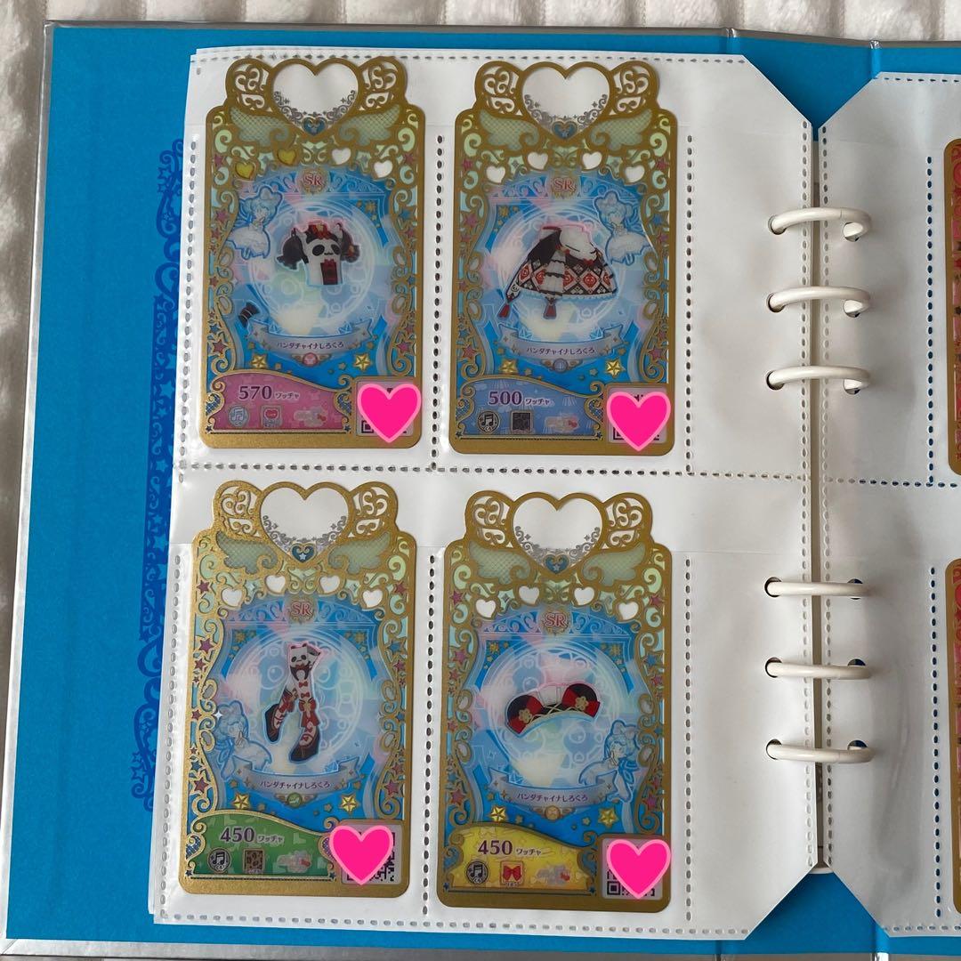 ワッチャプリマジ コーデブック アイプリバース