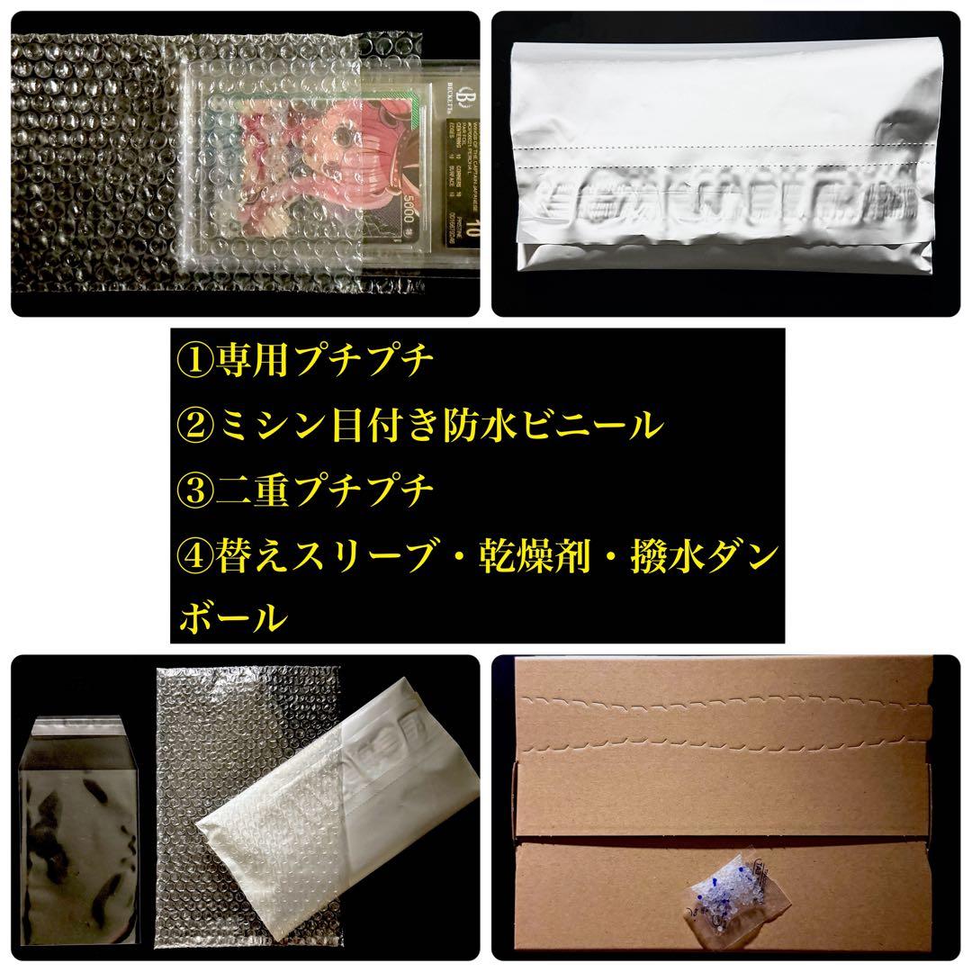 【PSA10】 フュージョンワールド 烈火の闘気 墨絵 パラレル 4連番 #1