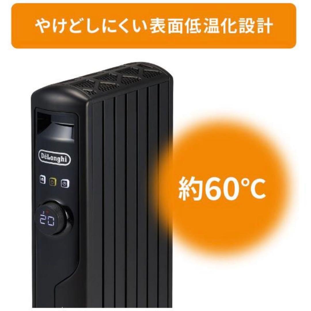 【未使用品】Delonghi デロンギ マルチダイナミックヒーターMDHS09