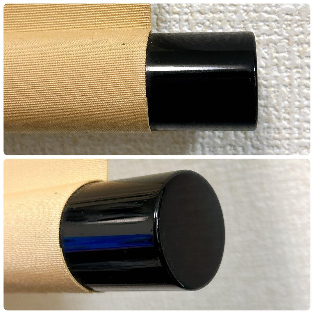 足立泰道 掛軸 福寿 臨済宗大徳寺派 瑞龍山雲澤禅寺 老師筆 茶道 掛け軸