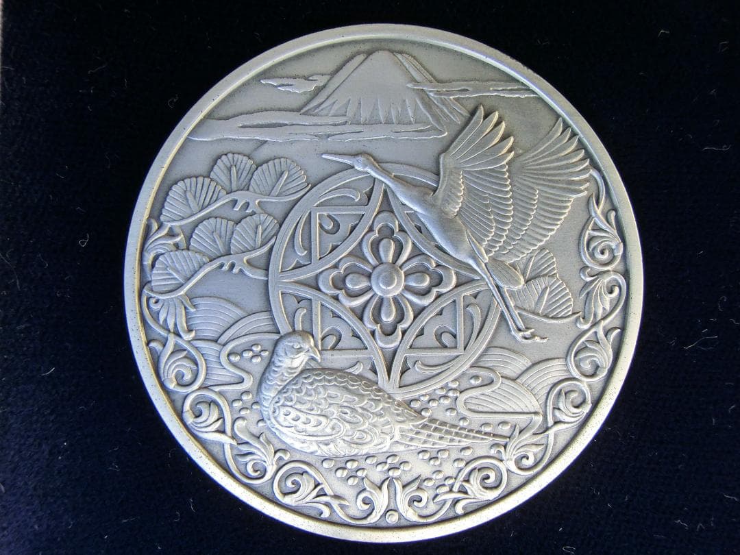 新日本銀行券発行記念メダル　純銀製　②