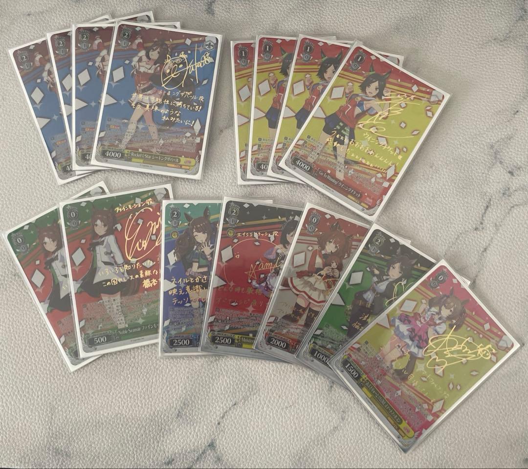 ヴァイスシュヴァルツ　ウマ娘　8電源　フルレアパーツ