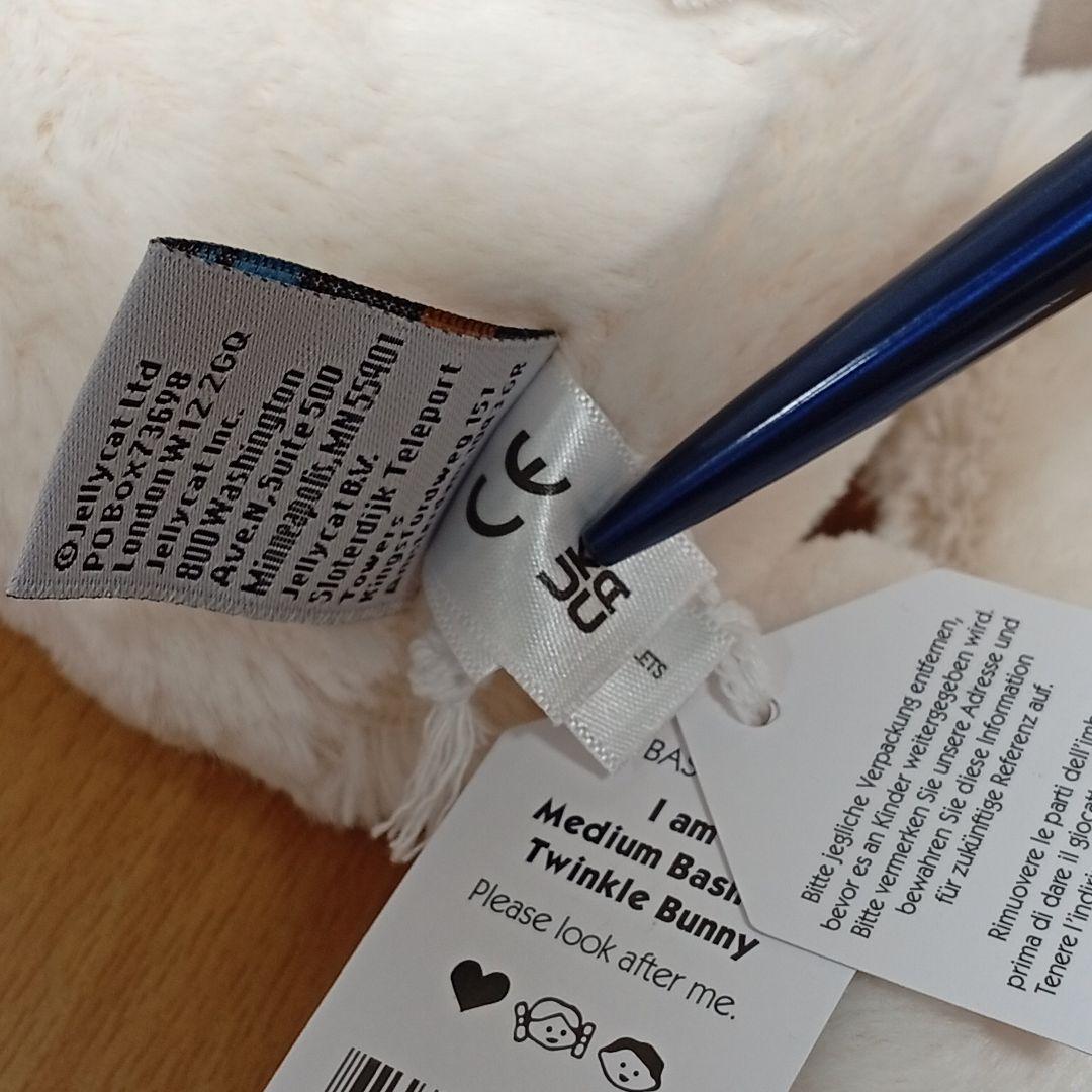  twinkle bunny 耳 星 スター うさぎ　白うさぎ