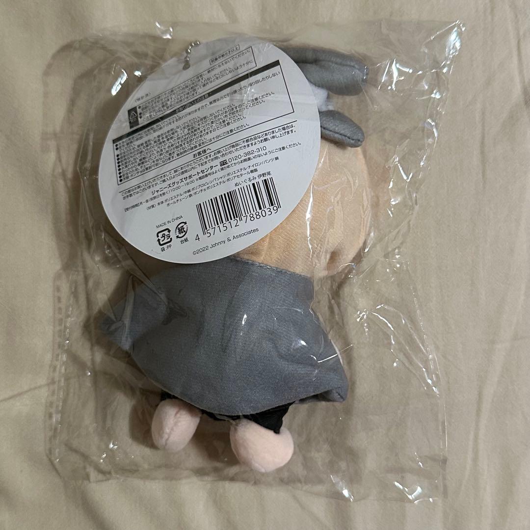 Hey!Say!JUMP 伊野尾慧 ぬいぐるみ（ちびぬい）