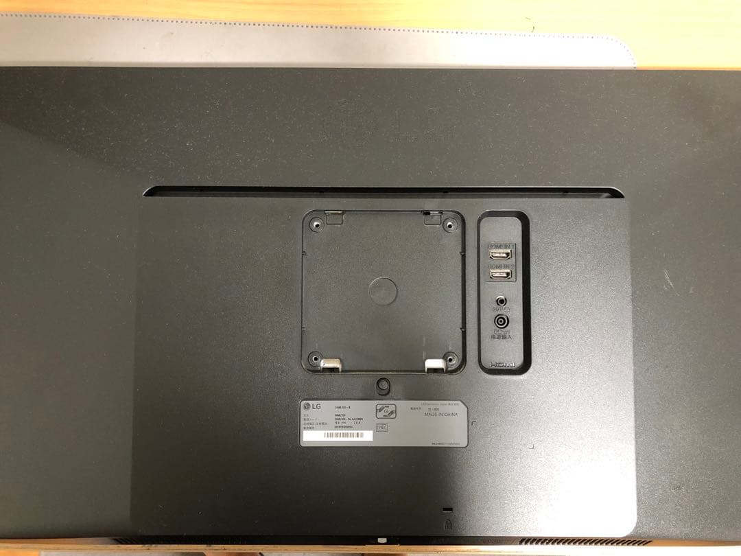 LG 34WL500-B ウルトラワイドモニター 34インチ