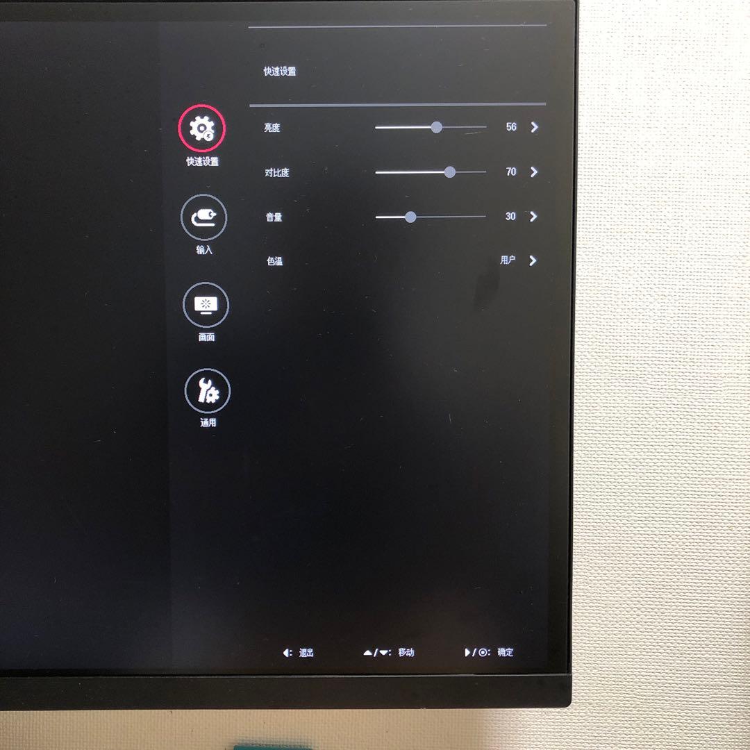 LG 34WL500-B ウルトラワイドモニター 34インチ