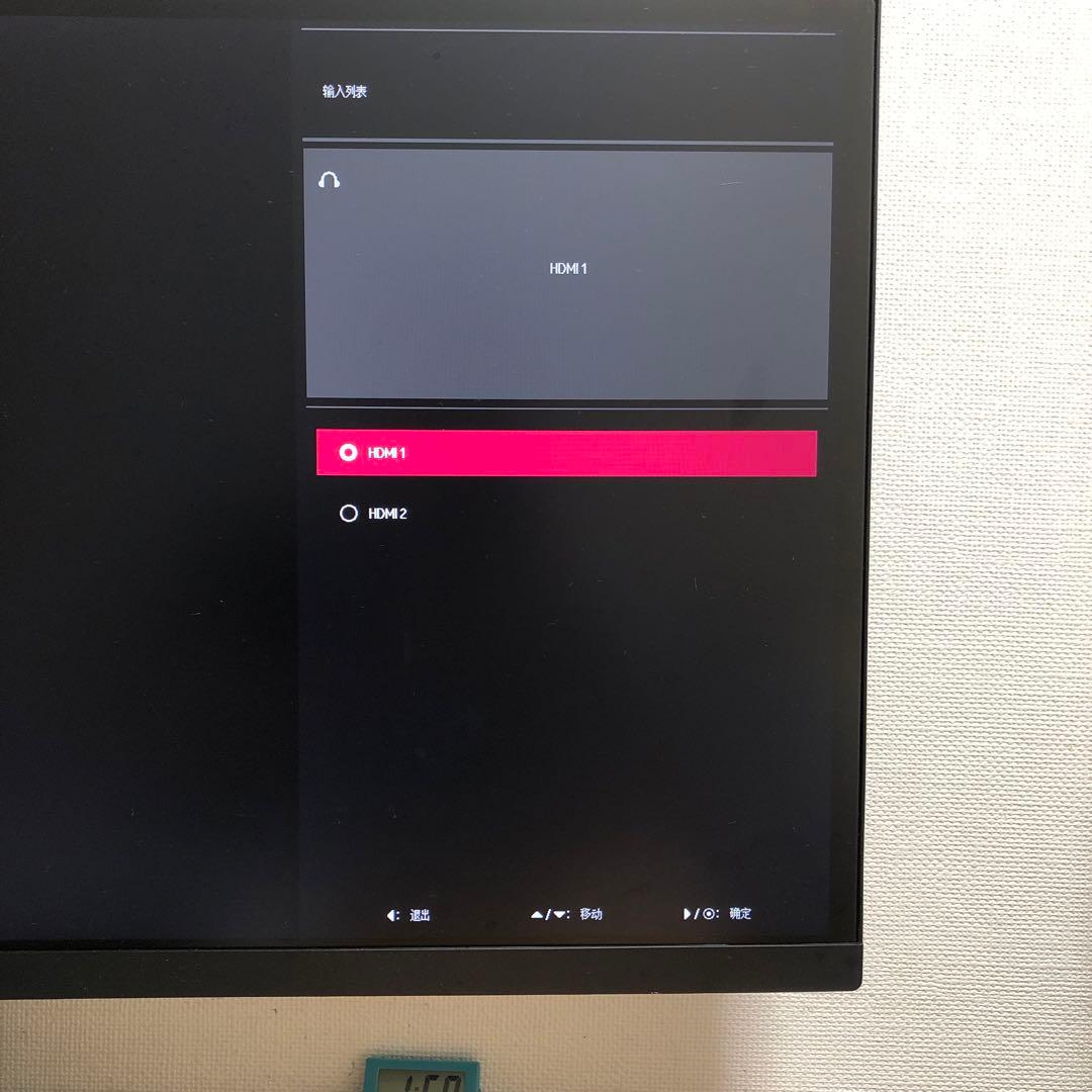 LG 34WL500-B ウルトラワイドモニター 34インチ