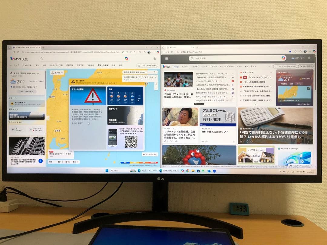 LG 34WL500-B ウルトラワイドモニター 34インチ