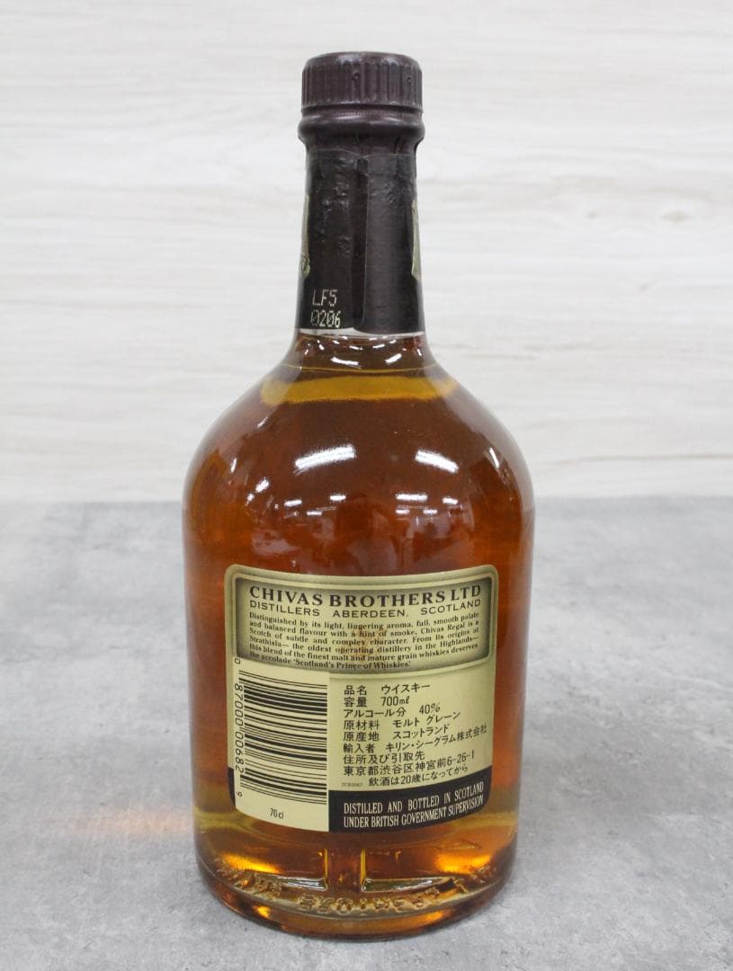 ▲未開栓 7本セット シーバスリーガル スコッチウイスキー 12年 ミズナラ