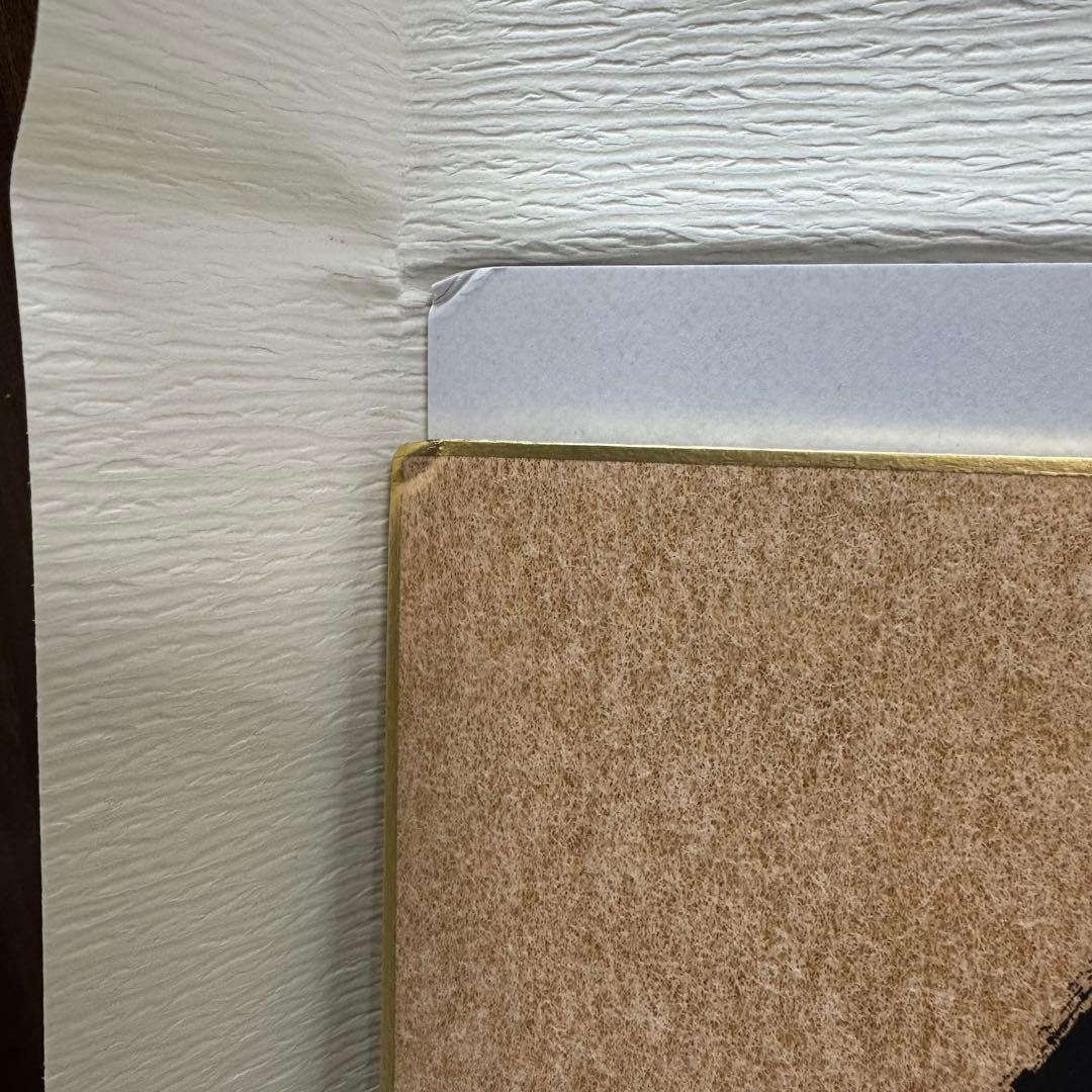 【貴重】比叡山延暦寺 天台座主 大樹孝啓 能行能言 記念色紙