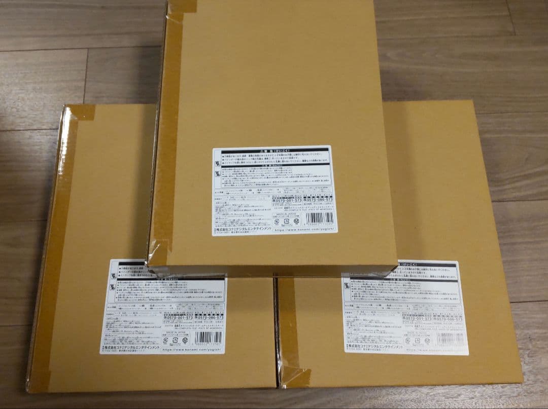 No. COMPLETE FILE 3セット 遊戯王オフィシャルカードゲーム