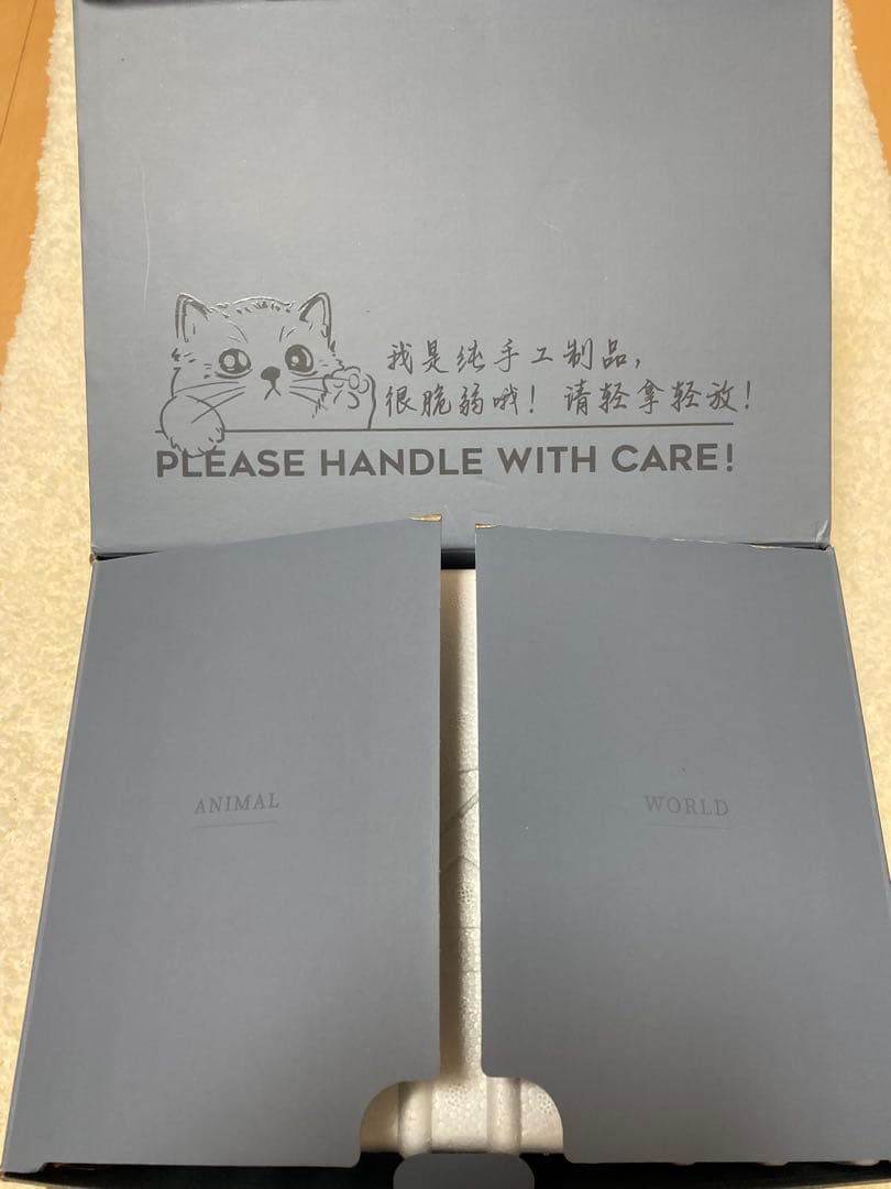 猫 ネコ ねっこ　巨物 キャット フィギュア ジオラマ ペット　廃番