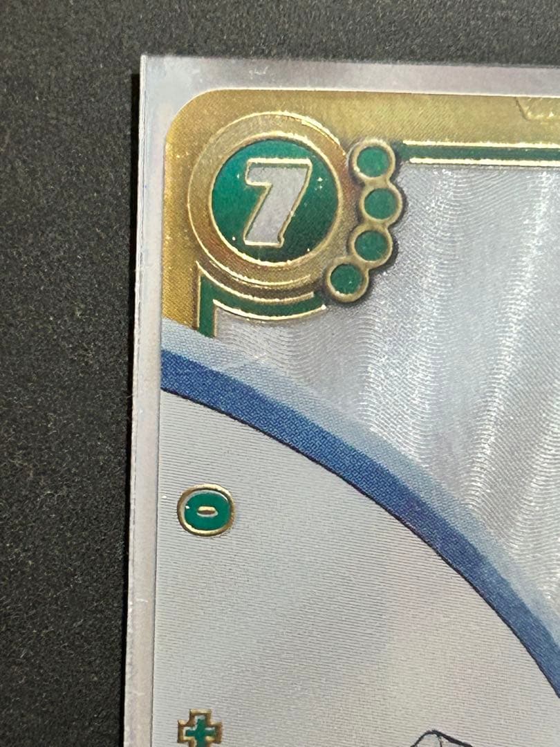 孫悟飯：少年期 SCR★★ フュージョンワールドMANGA BOOSTER 02