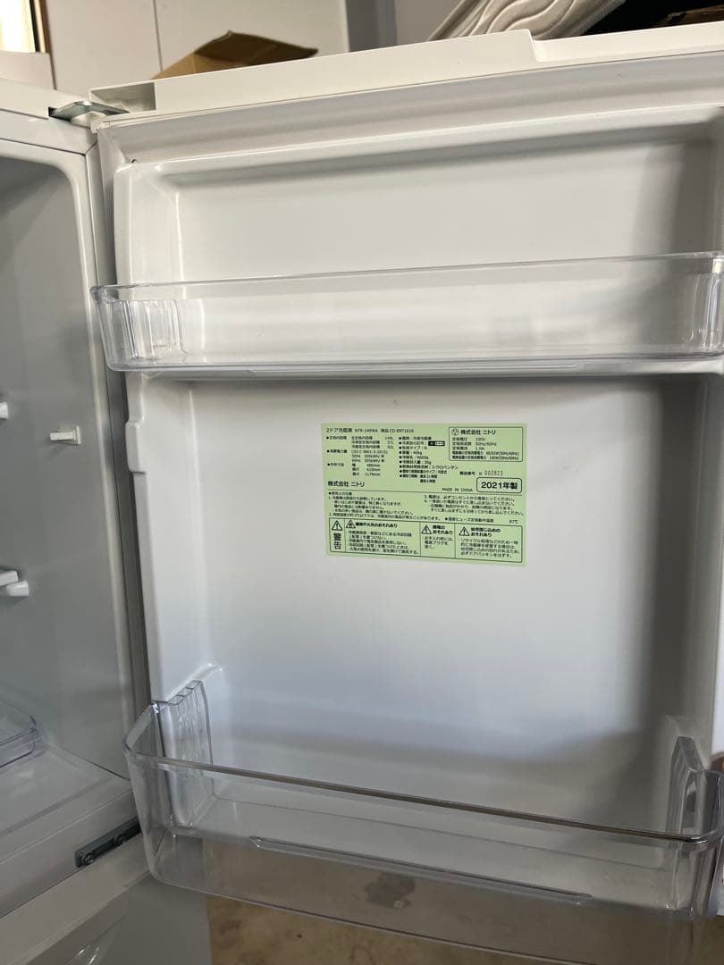 2021年製 149L 冷蔵庫 一人暮らし ニトリ