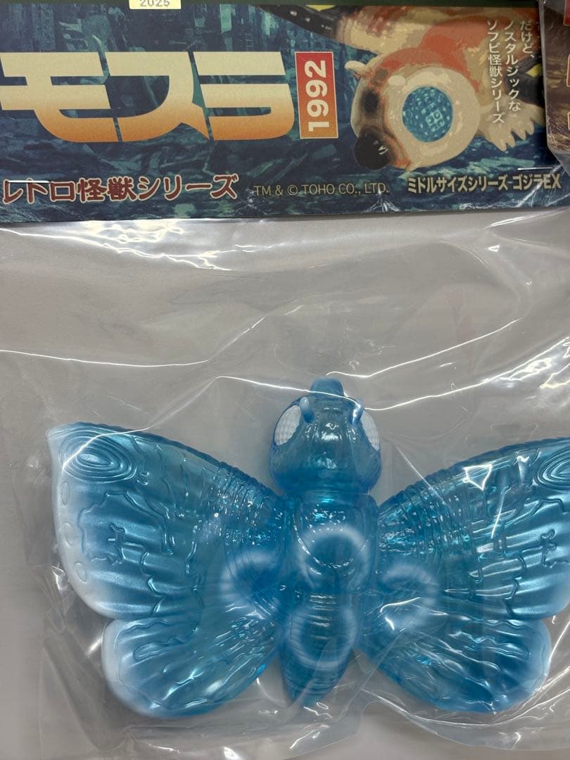 CCP ゴジラ ヘドラ モスラ 限定 ソフビ えのすい 江ノ島 未開封 チラシ