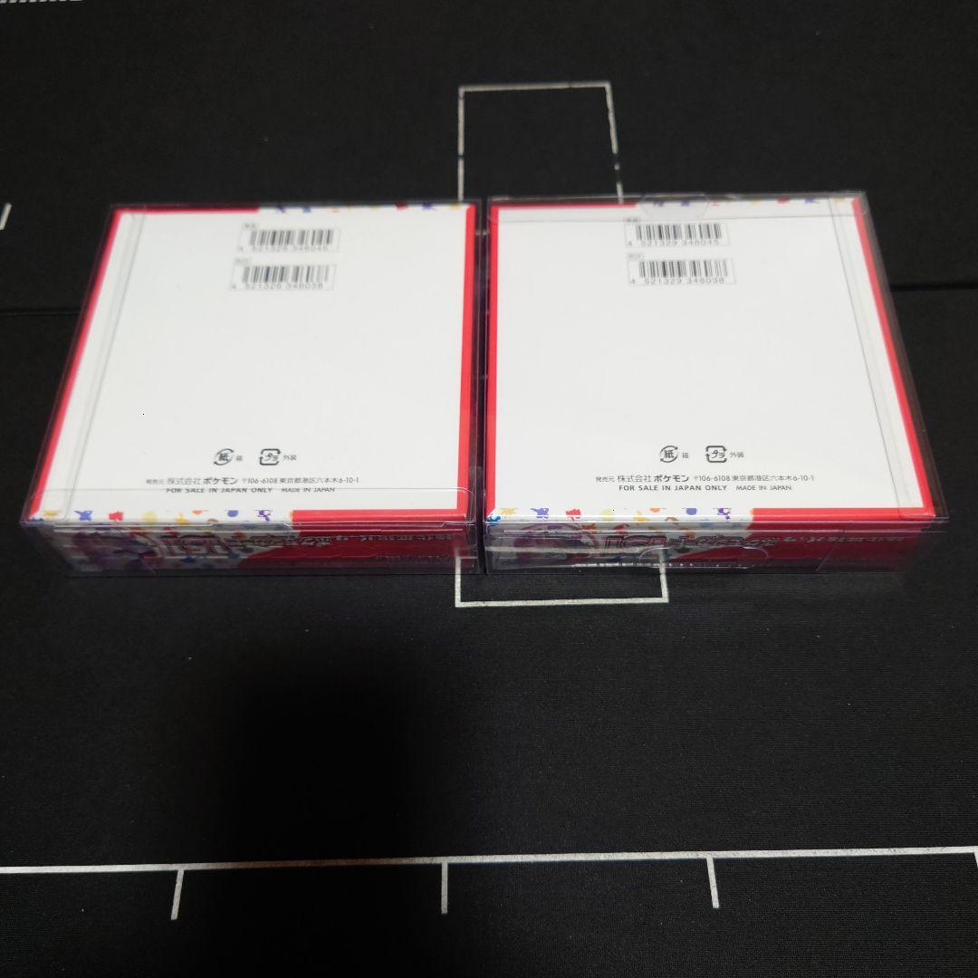 ポケモンカード 151 BOX シュリンク付き 2個セット