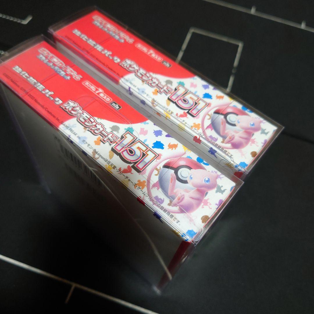 ポケモンカード 151 BOX シュリンク付き 2個セット