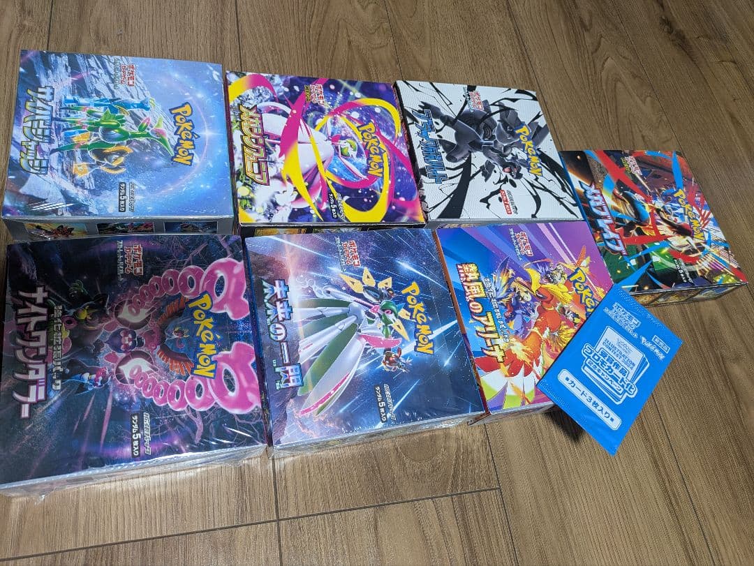 ポケモンカード BOX