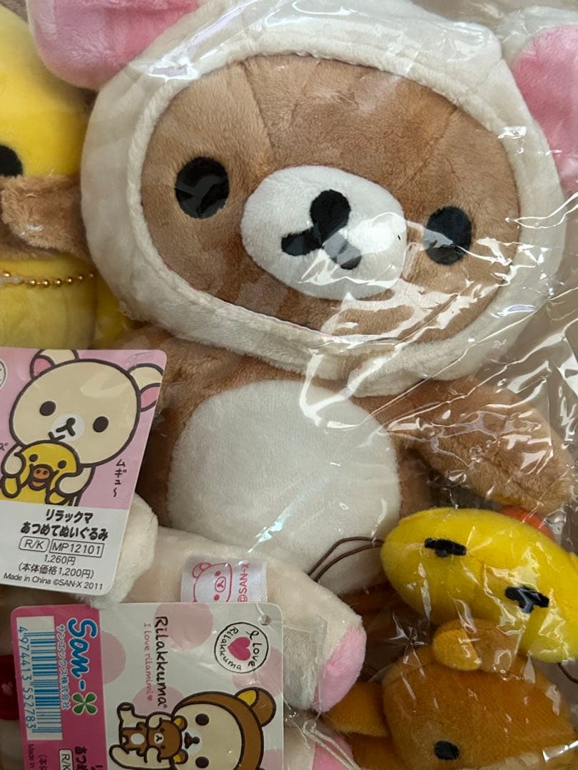 リラックマ あつめてぬいぐるみ　3体