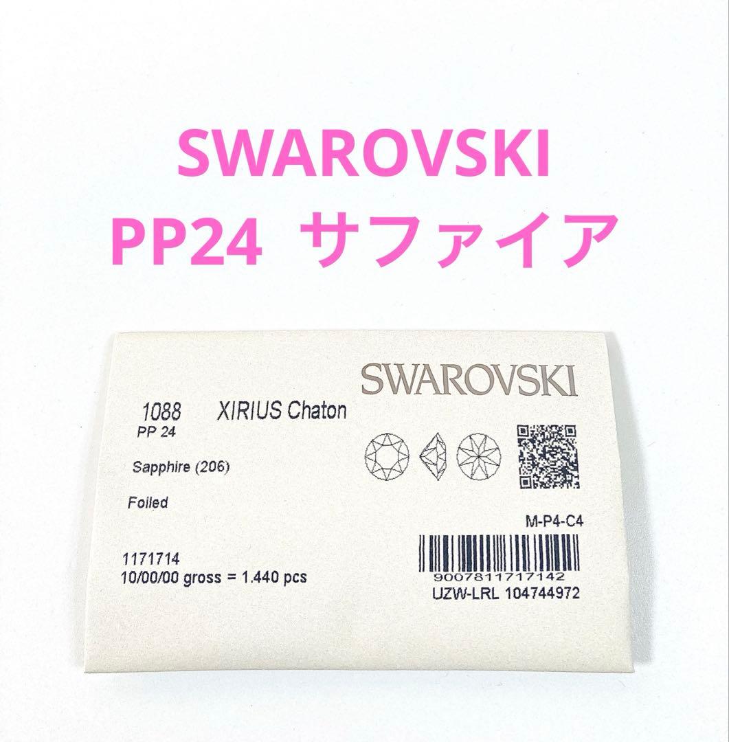 ミキティ様 リクエスト 3点 まとめ商品
