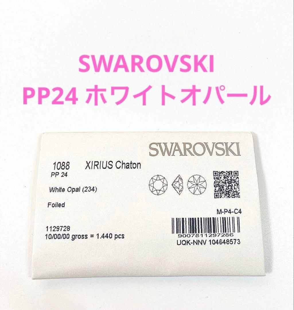 ミキティ様 リクエスト 3点 まとめ商品