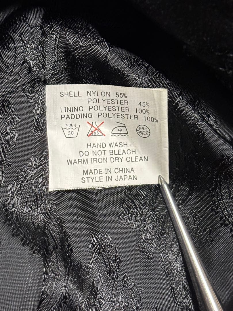 FUGA フーガ gimmick riders archive y2k