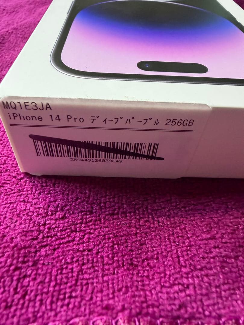 iPhone14pro 256GB パープル　背面割れ有 不具合無し修復歴無し