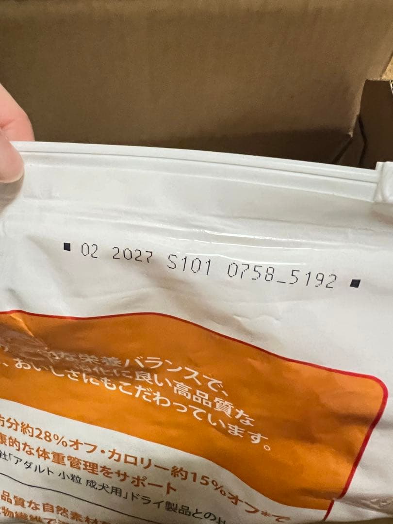 ヒルズ サイエンスダイエット アダルトライト 1〜6歳 12k g