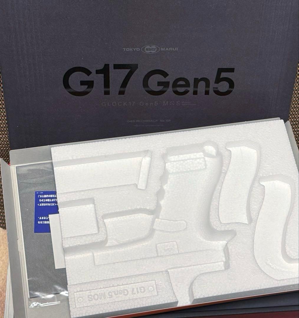 ら*み様 [東京マルイ］グロック17 Gen5 MOS ガスブローバック 新品未