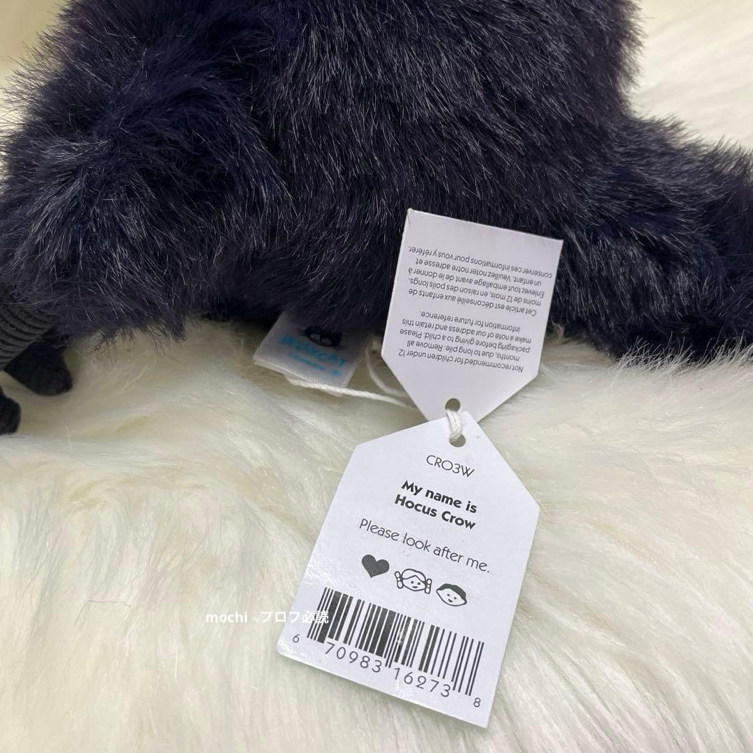 ボンボン＊プロフ必読＊ ページ HocusCrowカラス