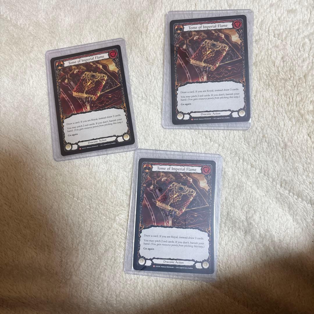 Tome of Imperial Flame NF 3枚セット(FaB)