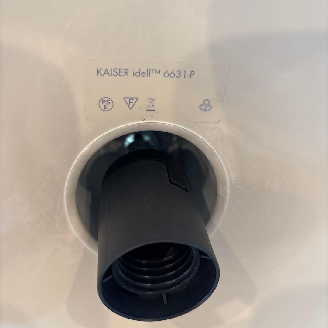 フリッツハンセン　カイザー・イデル　ペンダントライト