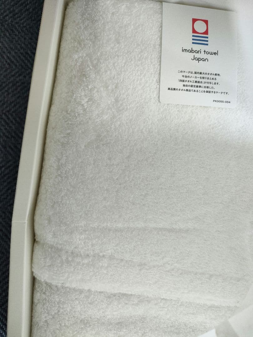伊織バスタオル2枚セット（箱サイズXL）