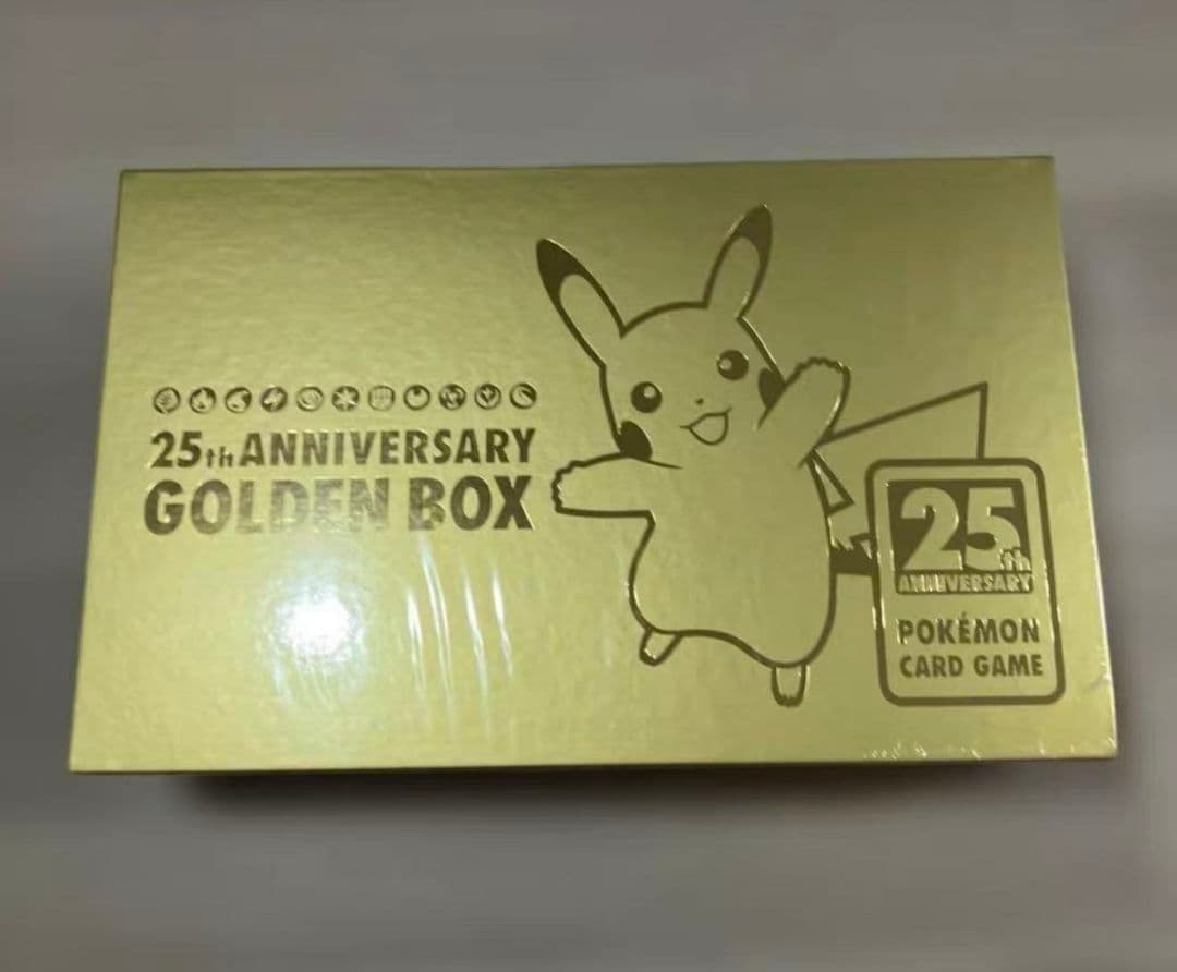 25h ゴールデンボックス ピカチュウ
