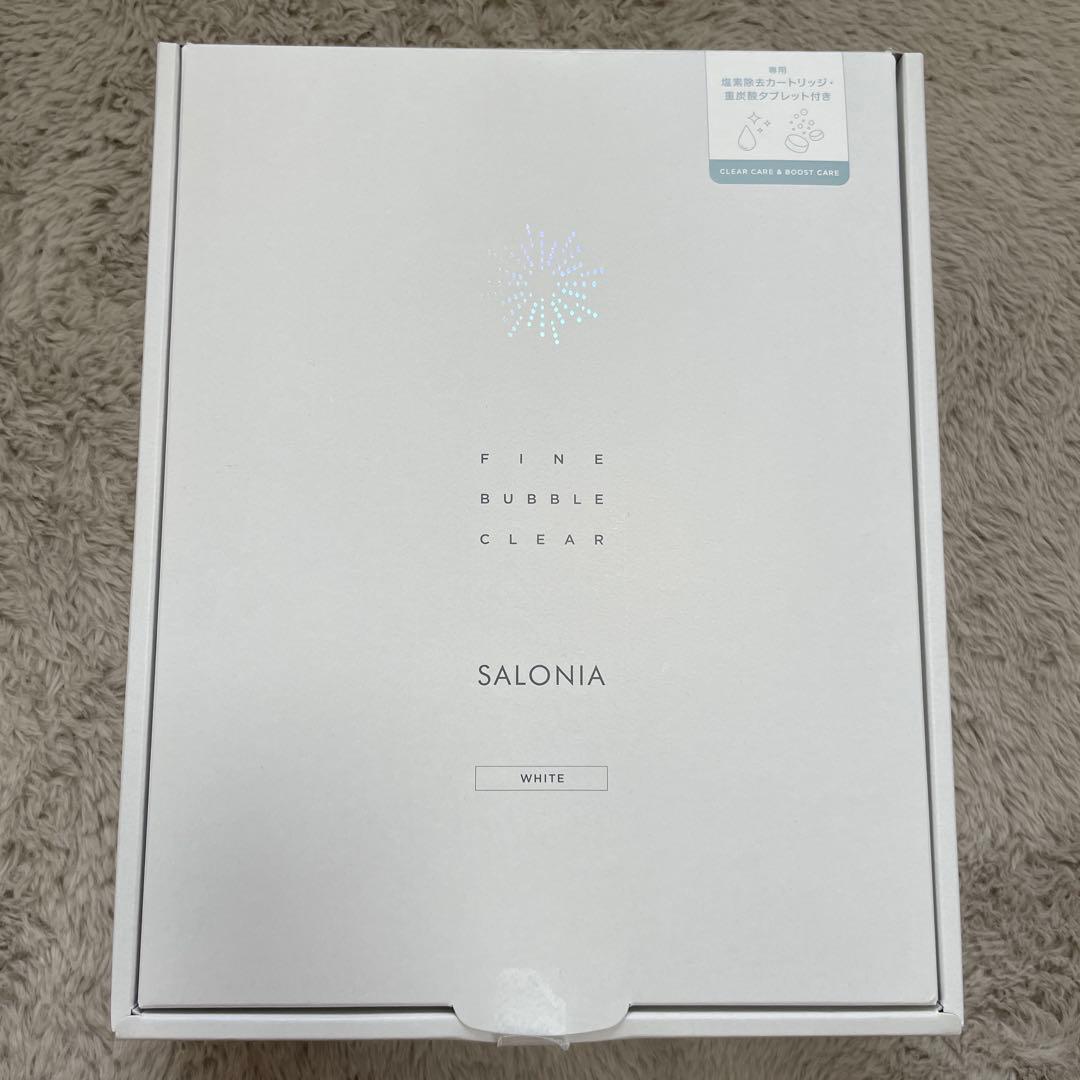 新品未使用 SALONIA FINE BUBBLE CLEAR ホワイト
