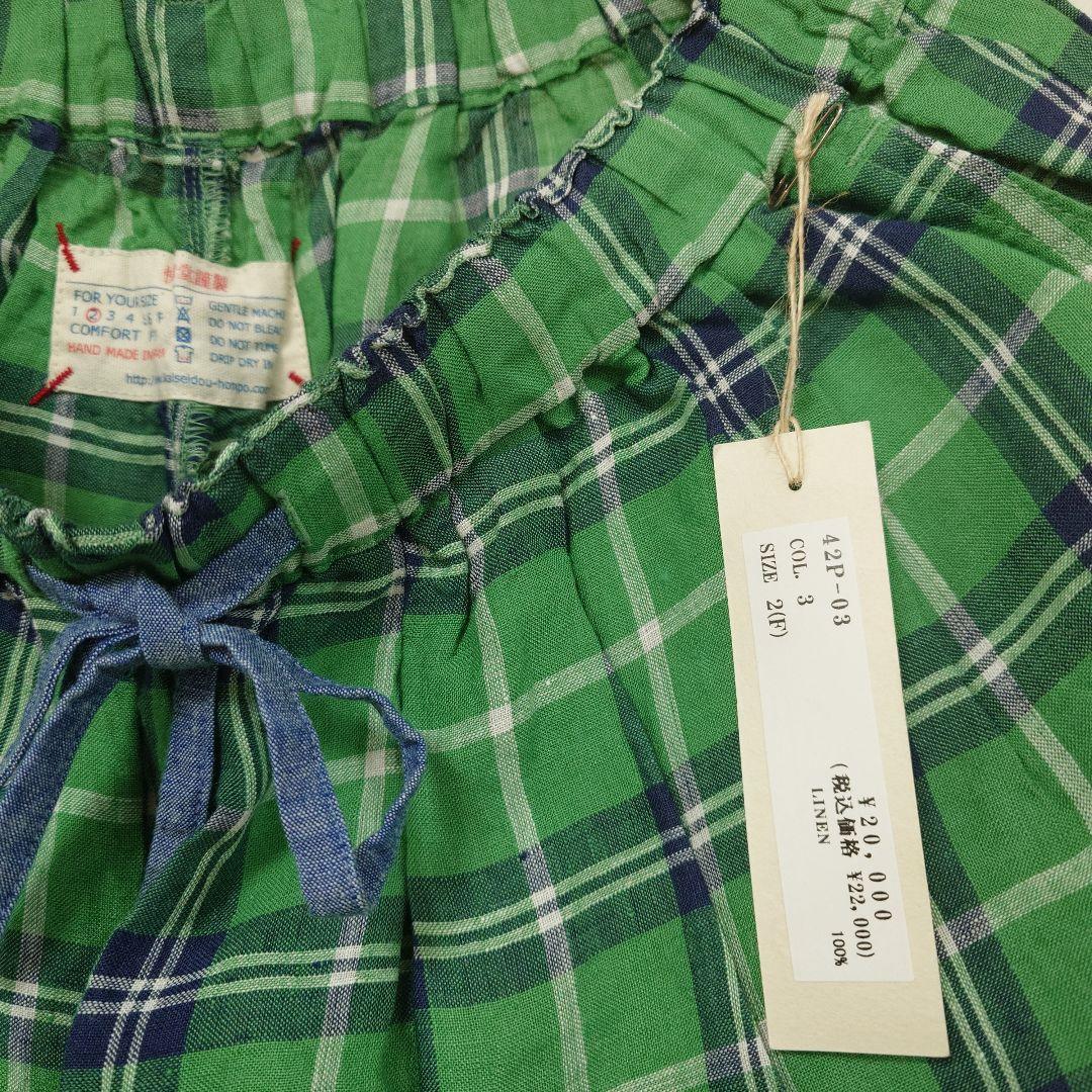 新品　快晴堂タータンチェックエバーグリーン ふわふわタックパンツ