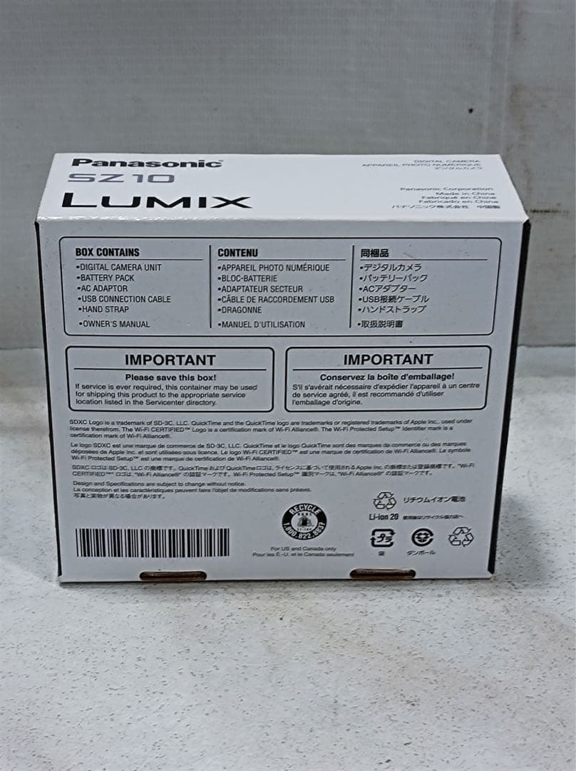 八6645【未使用品】 パナソニック デジタルカメラ LUMIX SZ10