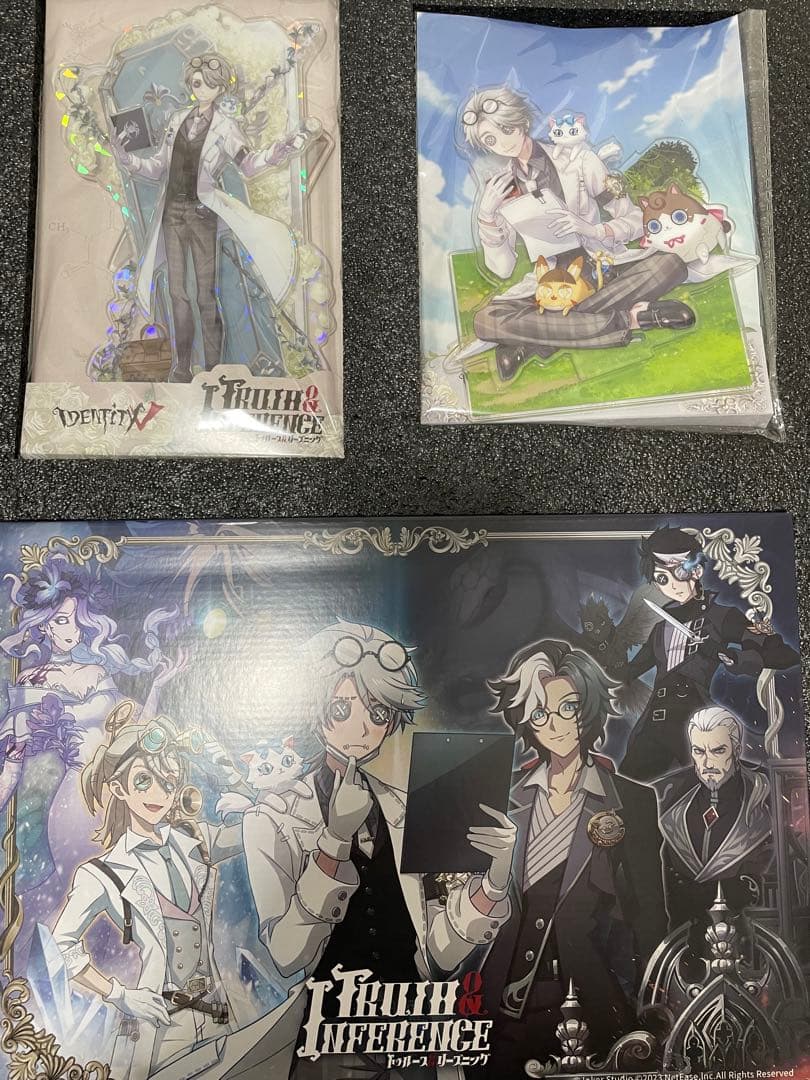 第五人格 5周年オフラインパック 特別豪華版 コード使用済