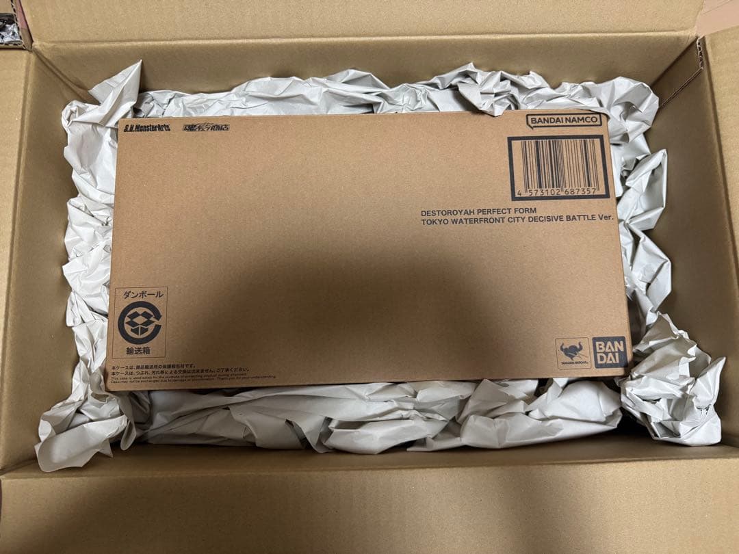 S.H.MonsterArts デストロイア(完全体)東京臨海副都心決戦Ver.