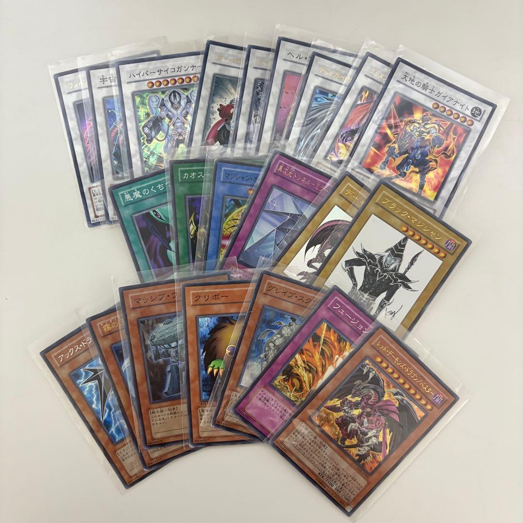遊戯王 引退品 まとめ売り スリーブ付き