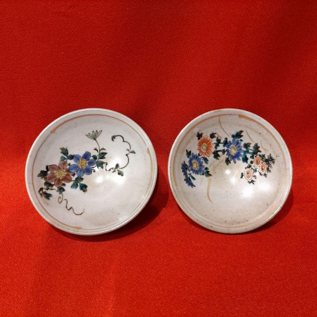 吉田美統 色絵草花文 人間国宝 酒盃2点 錦山窯 九谷焼 お猪口 酒器 共箱