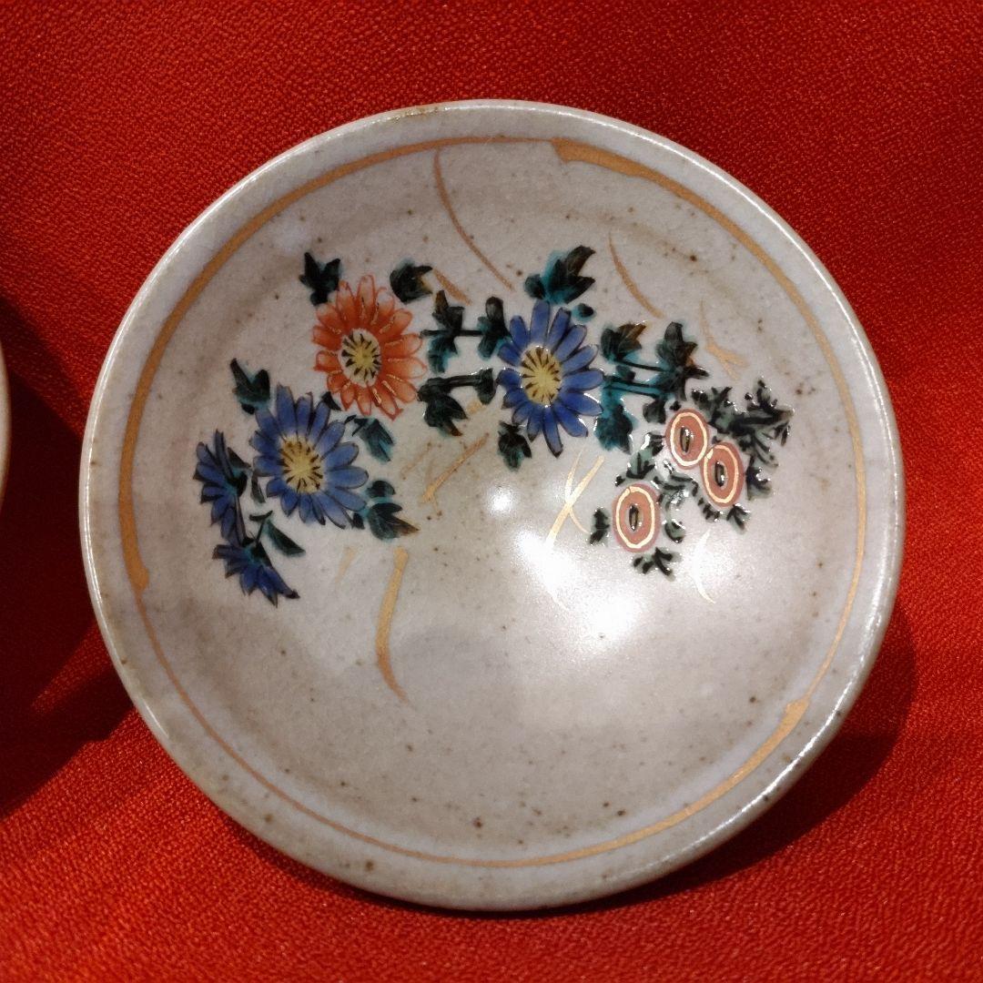 吉田美統 色絵草花文 人間国宝 酒盃2点 錦山窯 九谷焼 お猪口 酒器 共箱