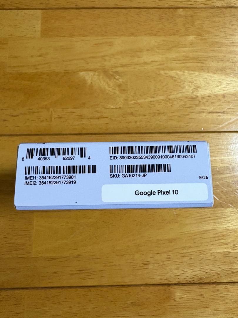 Google Pixel 10 128GB パープル
