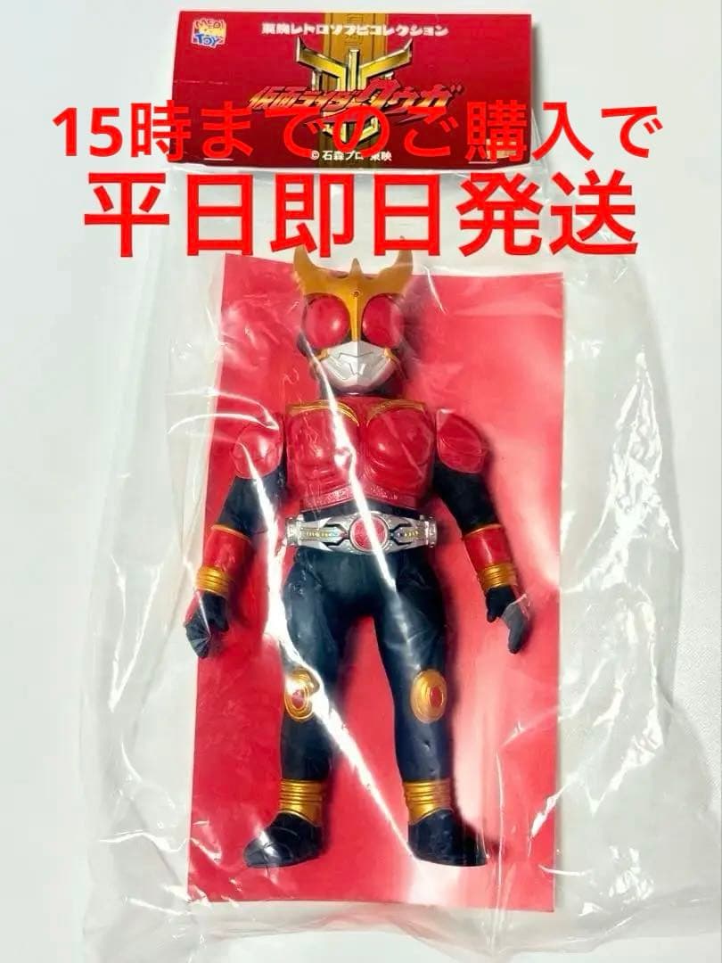 東映レトロソフビコレクション　仮面ライダークウガ