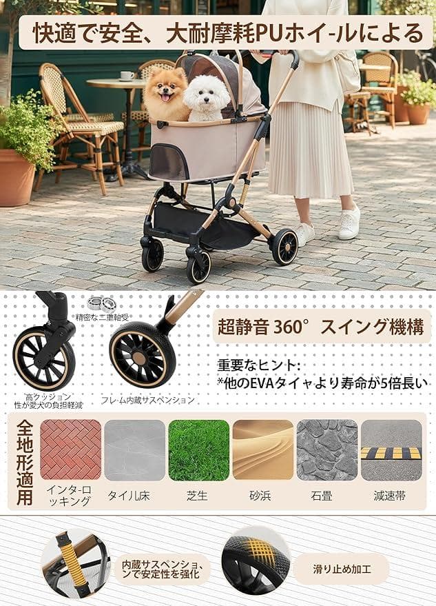 新品 MILA&LOUIS ペットカート 分離型&一体型 小型多頭&1匹中型犬